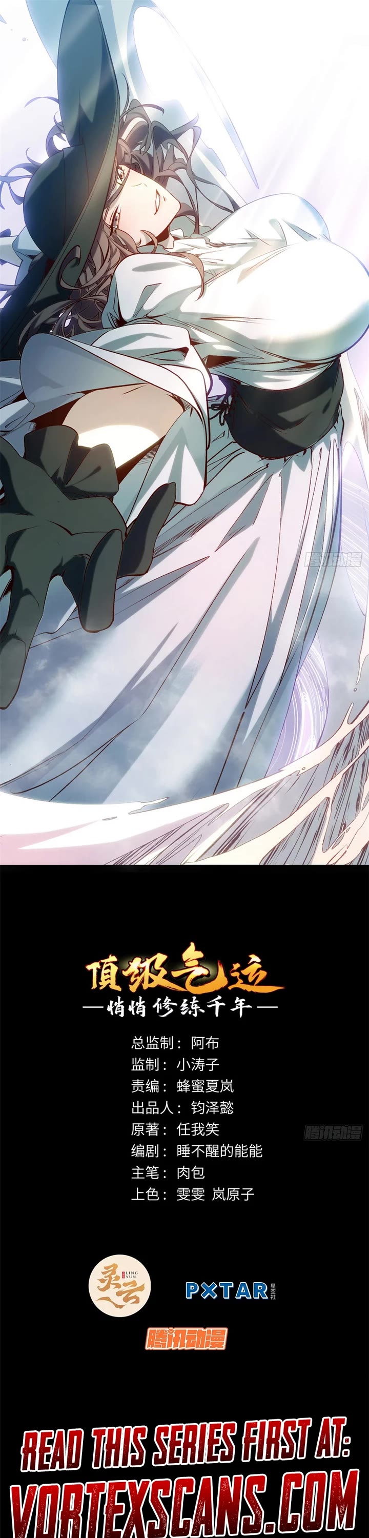 Top Tier Providence: Secretly Cultivate for a Thousand Years Chapter 229 page 1 - Chapter 229