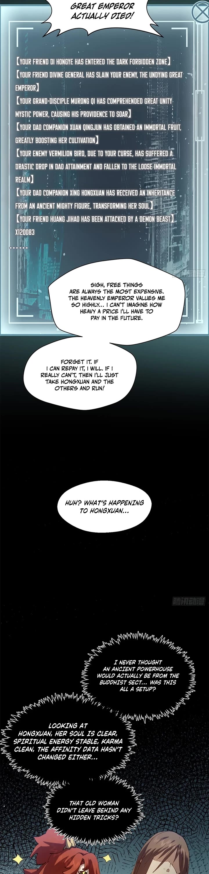 Top Tier Providence: Secretly Cultivate for a Thousand Years Chapter 233 page 16 - Chapter 233