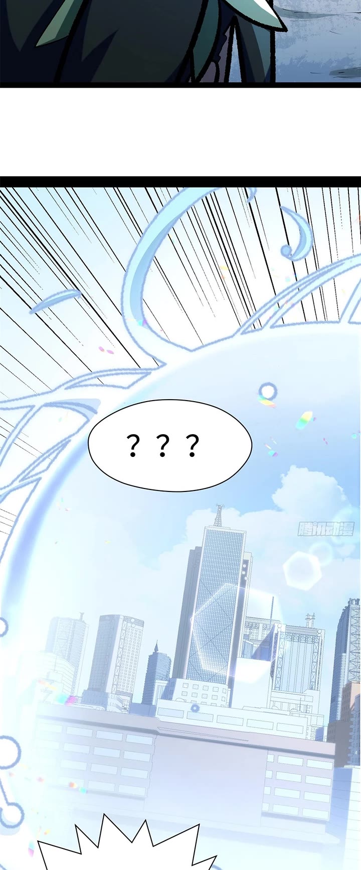 Top Tier Providence: Secretly Cultivate for a Thousand Years Chapter 244 page 25 - Chapter 244