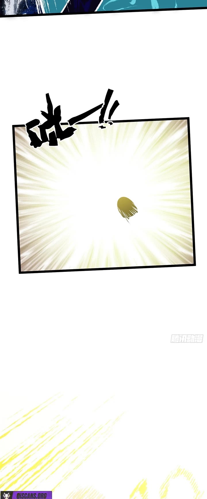 Top Tier Providence: Secretly Cultivate for a Thousand Years Chapter 248 page 23 - Chapter 248