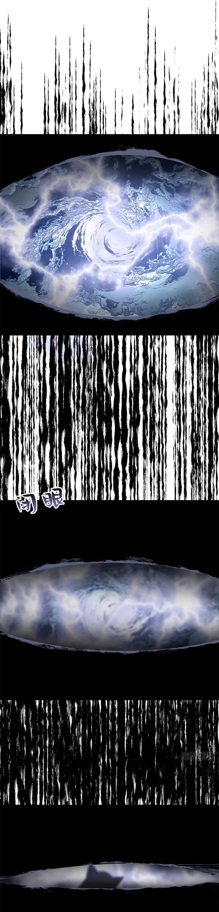 Top Tier Providence: Secretly Cultivate for a Thousand Years Chapter 257 page 7 - Chapter 257