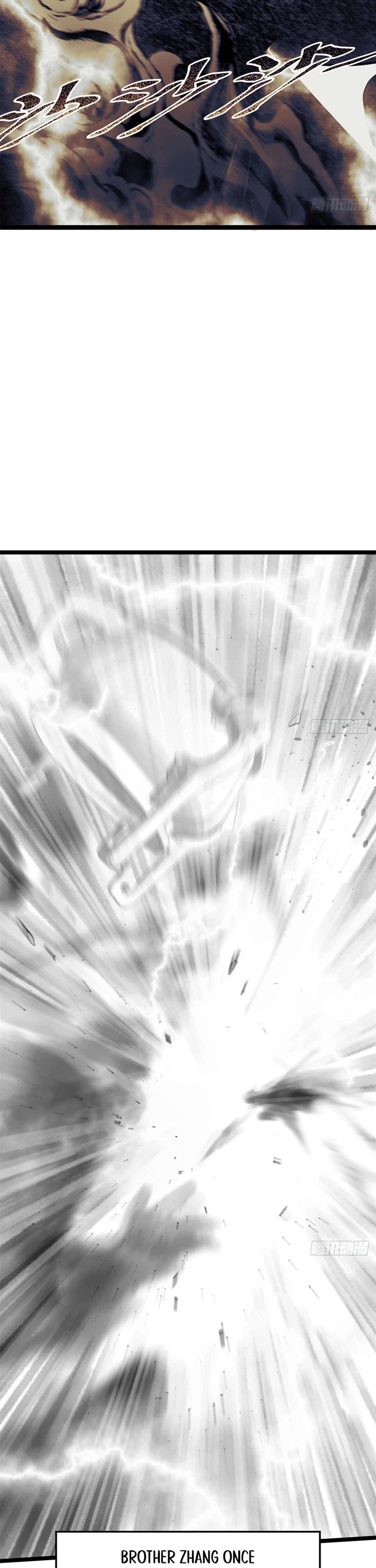 Top Tier Providence: Secretly Cultivate for a Thousand Years Chapter 265 page 7 - Chapter 265