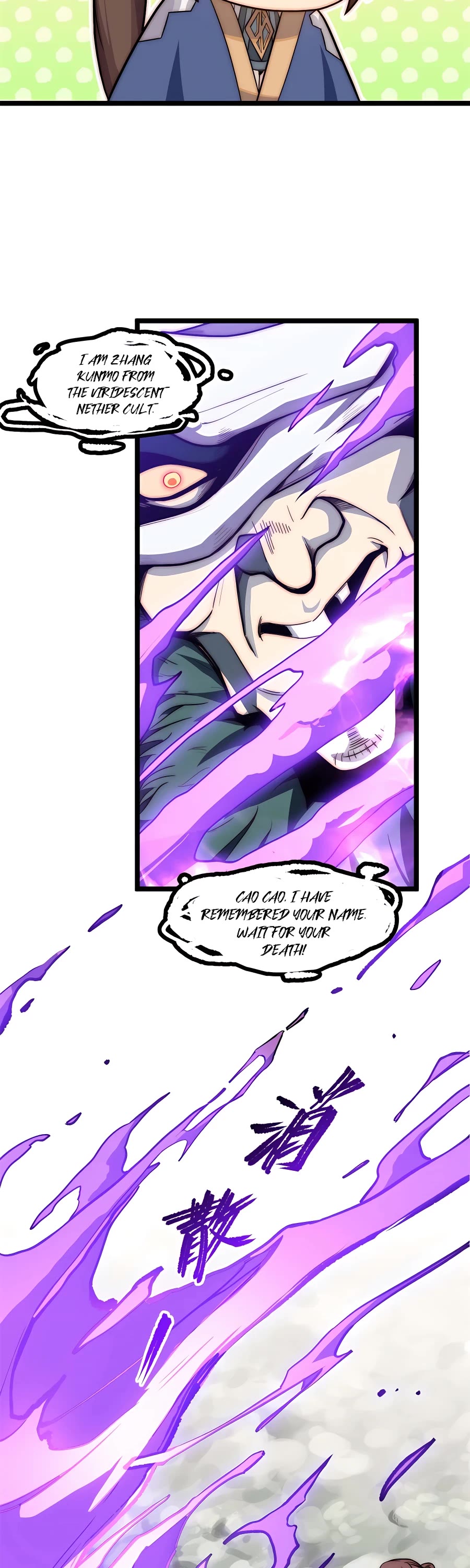Top Tier Providence: Secretly Cultivate for a Thousand Years Chapter 27 page 17 - Chapter 27