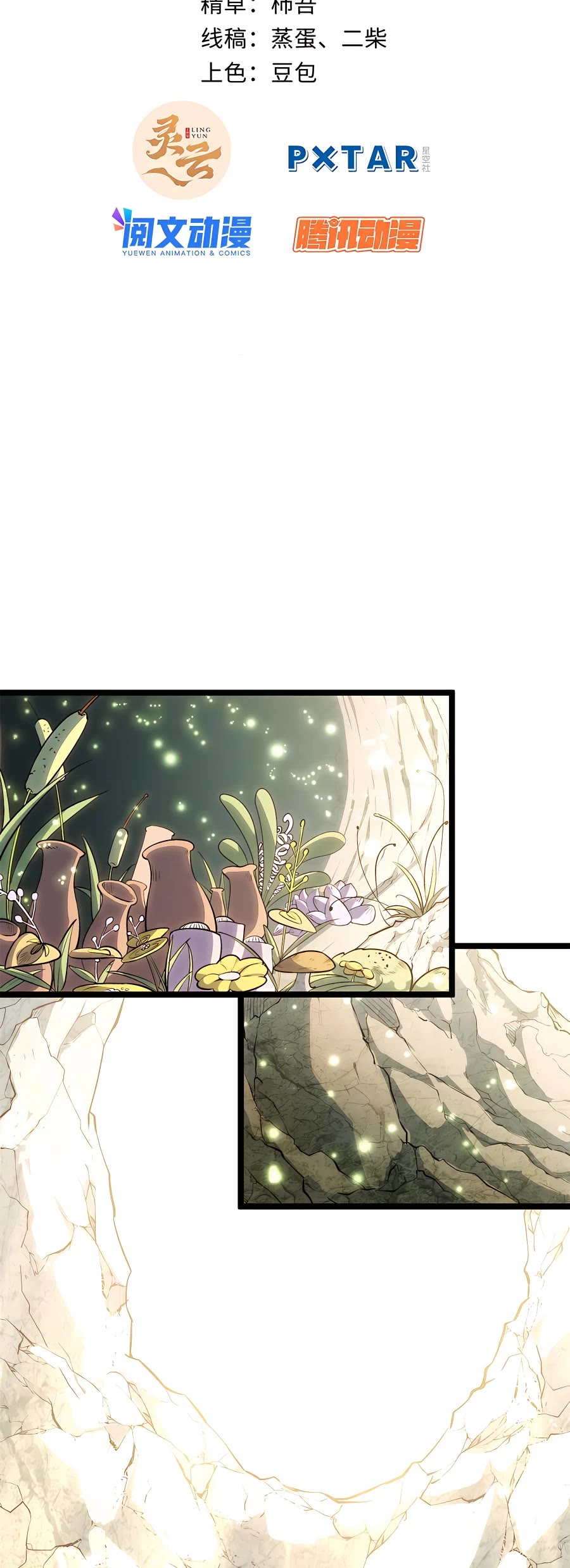 Top Tier Providence: Secretly Cultivate for a Thousand Years Chapter 27 page 2 - Chapter 27