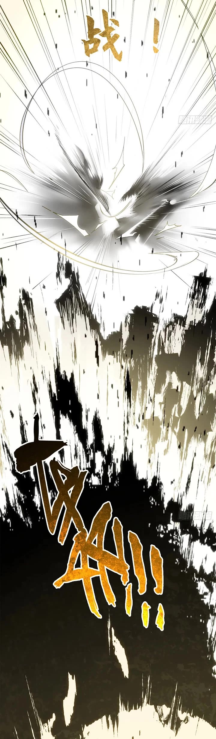 Top Tier Providence: Secretly Cultivate for a Thousand Years Chapter 275 page 4 - Chapter 275