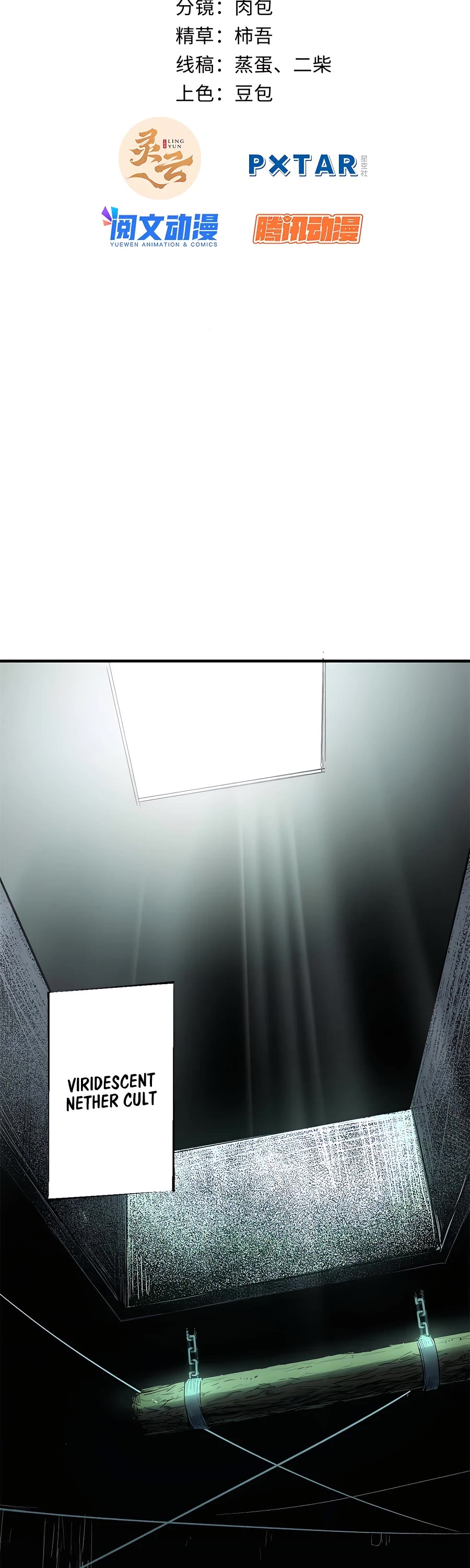 Top Tier Providence: Secretly Cultivate for a Thousand Years Chapter 28 page 2 - Chapter 28