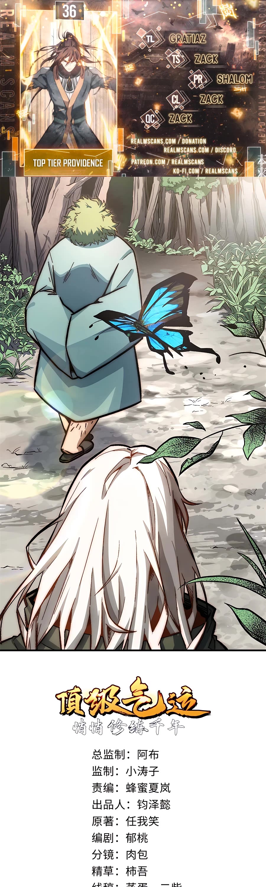 Top Tier Providence: Secretly Cultivate for a Thousand Years Chapter 36 page 1 - Chapter 36