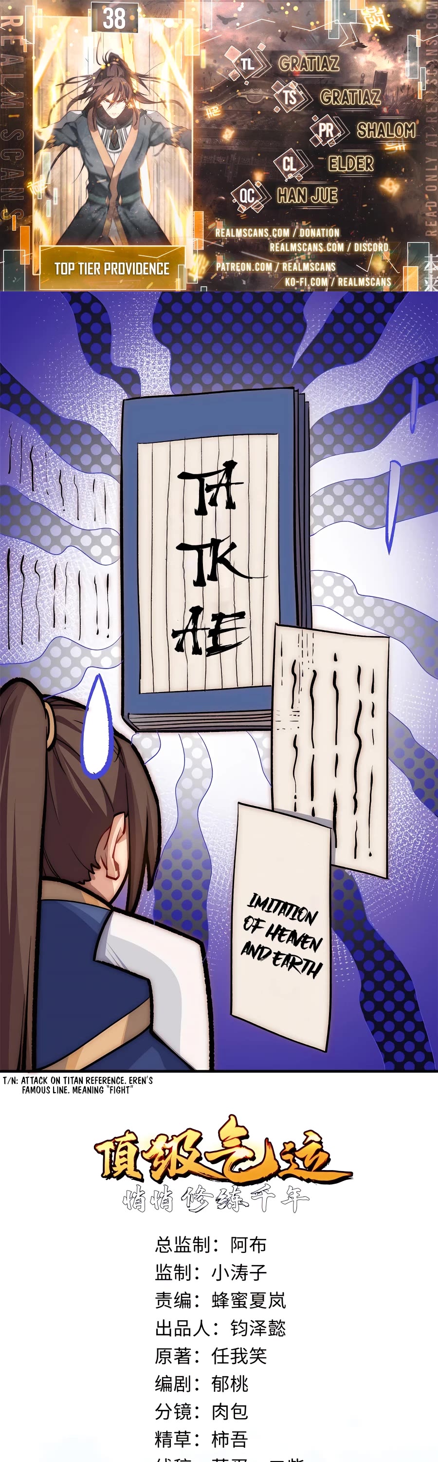 Top Tier Providence: Secretly Cultivate for a Thousand Years Chapter 38 page 1 - Chapter 38
