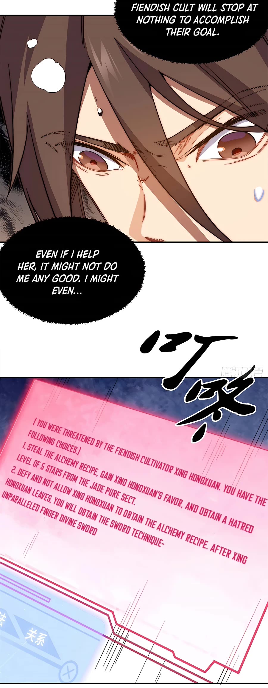 Top Tier Providence: Secretly Cultivate for a Thousand Years Chapter 4 page 13 - Chapter 4