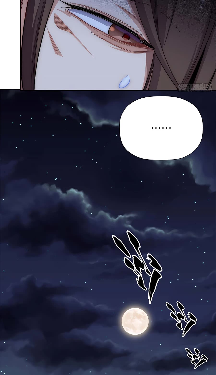 Top Tier Providence: Secretly Cultivate for a Thousand Years Chapter 4 page 17 - Chapter 4