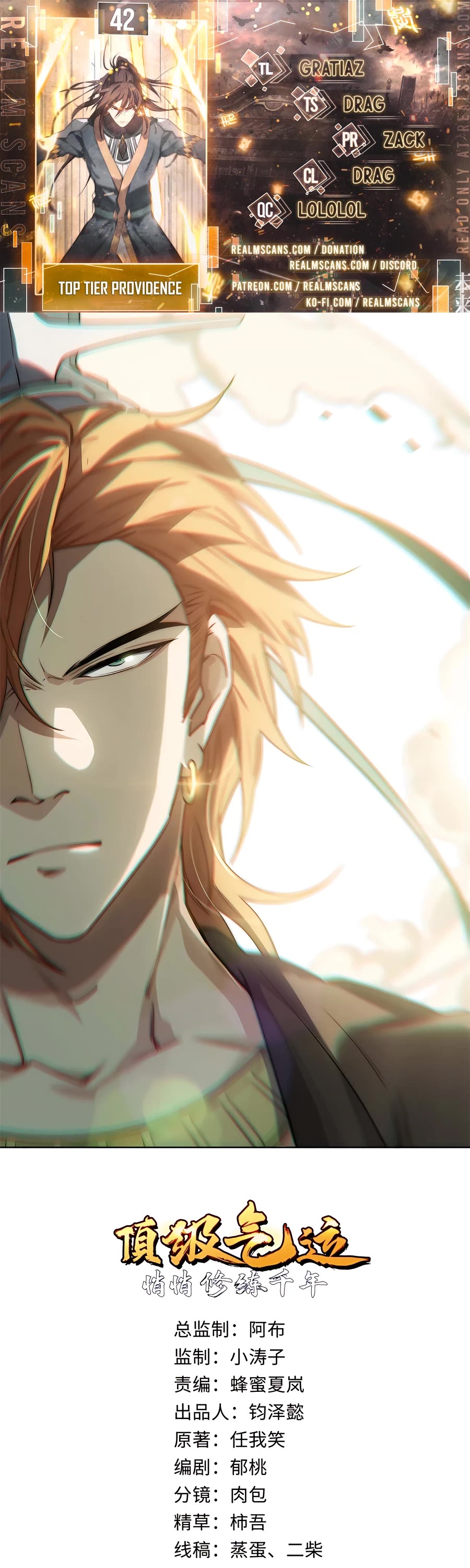 Top Tier Providence: Secretly Cultivate for a Thousand Years Chapter 42 page 1 - Chapter 42
