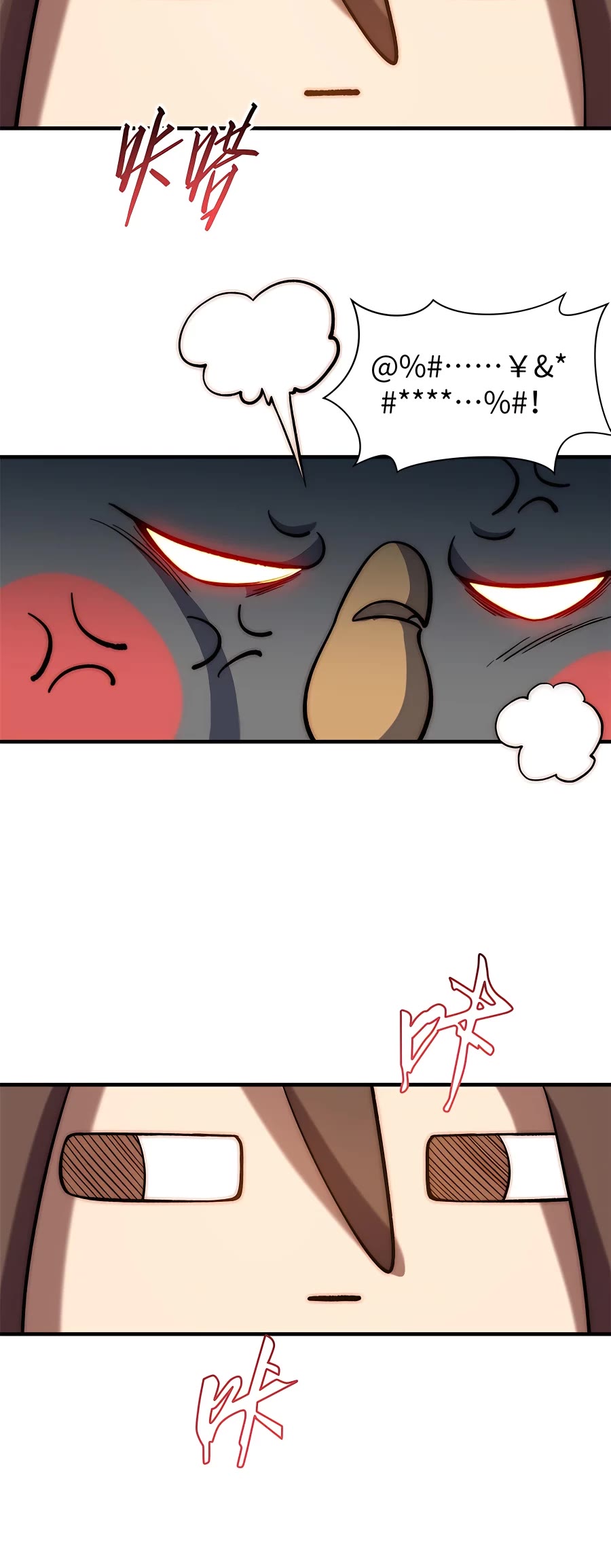Top Tier Providence: Secretly Cultivate for a Thousand Years Chapter 53 page 15 - Chapter 53