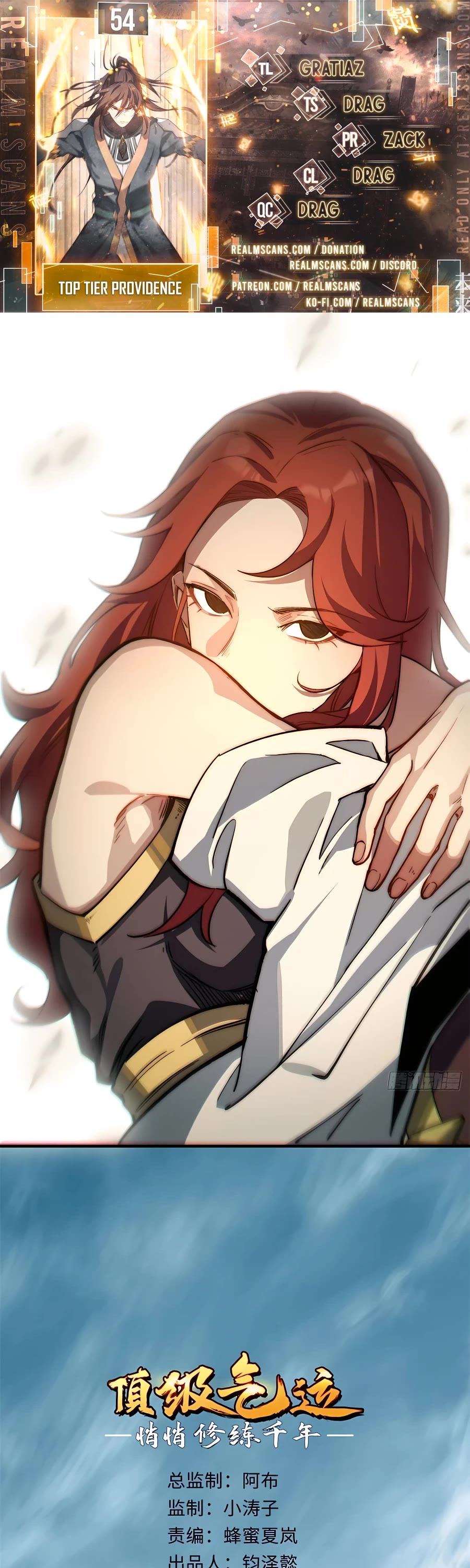 Top Tier Providence: Secretly Cultivate for a Thousand Years Chapter 54 page 1 - Chapter 54