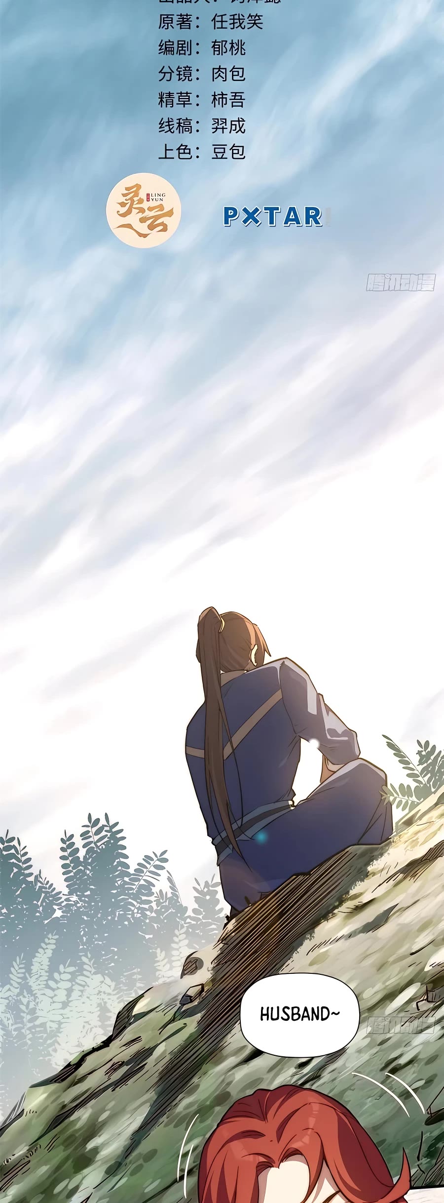 Top Tier Providence: Secretly Cultivate for a Thousand Years Chapter 54 page 2 - Chapter 54