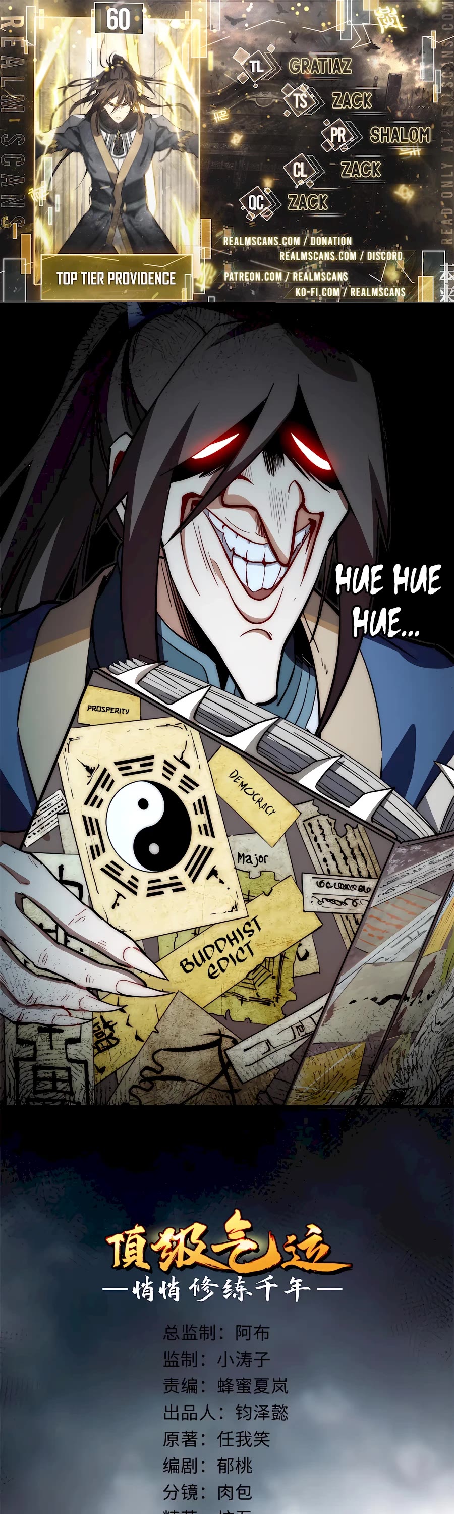 Top Tier Providence: Secretly Cultivate for a Thousand Years Chapter 60 page 1 - Chapter 60