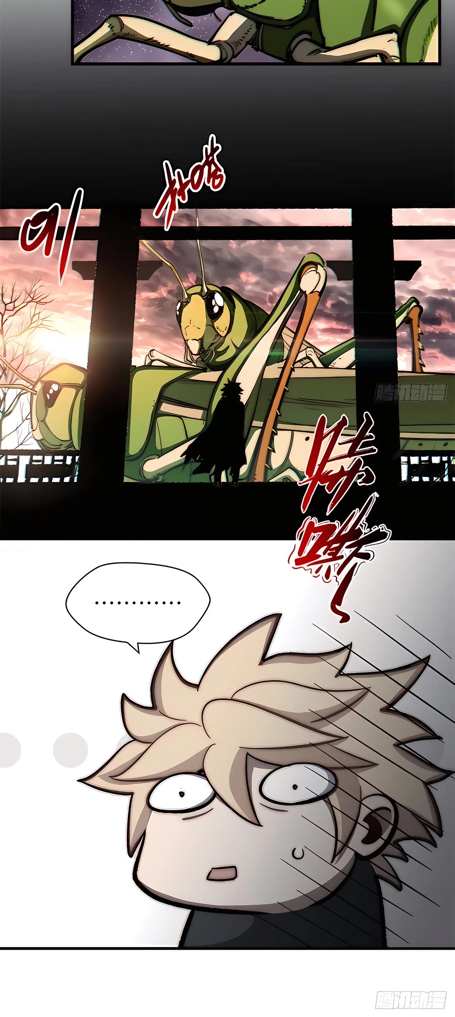 Top Tier Providence: Secretly Cultivate for a Thousand Years Chapter 72 page 15 - Chapter 72