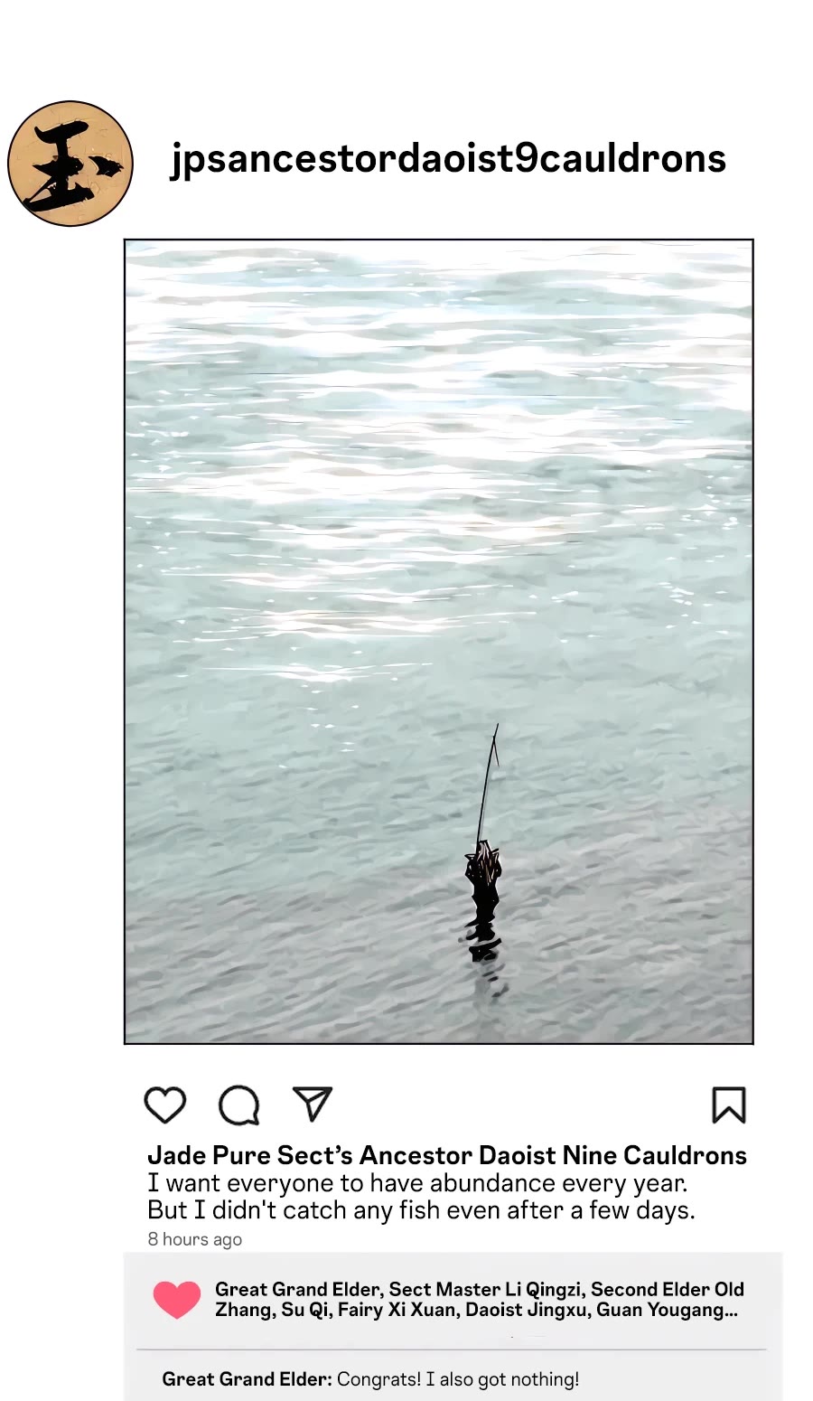 Top Tier Providence: Secretly Cultivate for a Thousand Years Chapter 73.5 page 14 - Chapter 73.5: Chinese New Year: Extra
