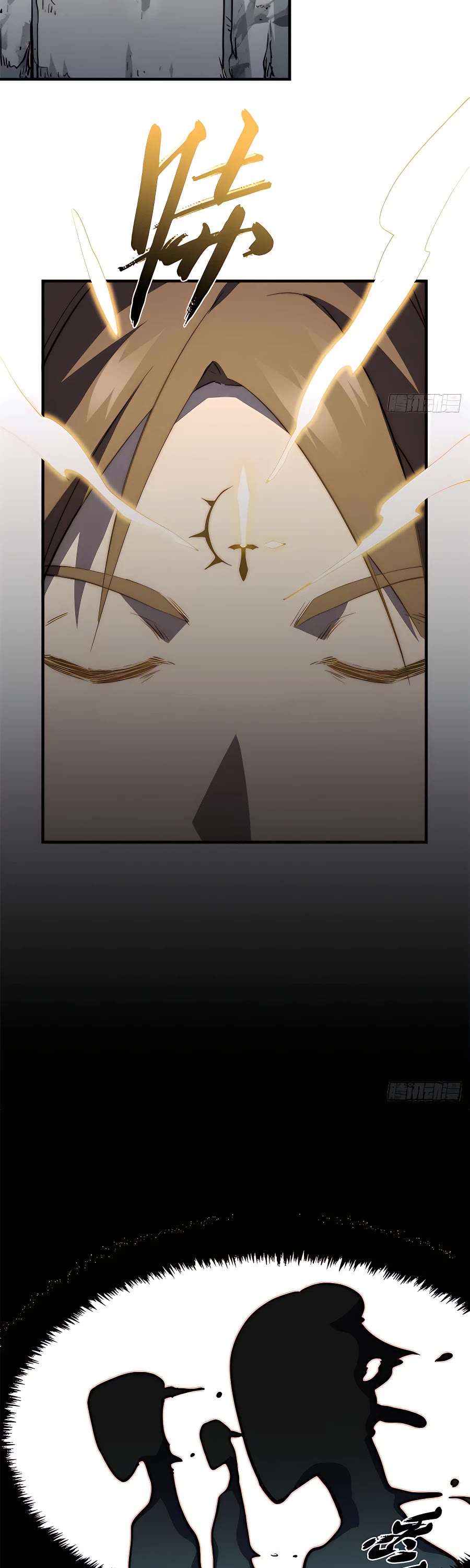 Top Tier Providence: Secretly Cultivate for a Thousand Years Chapter 78 page 29 - Chapter 78