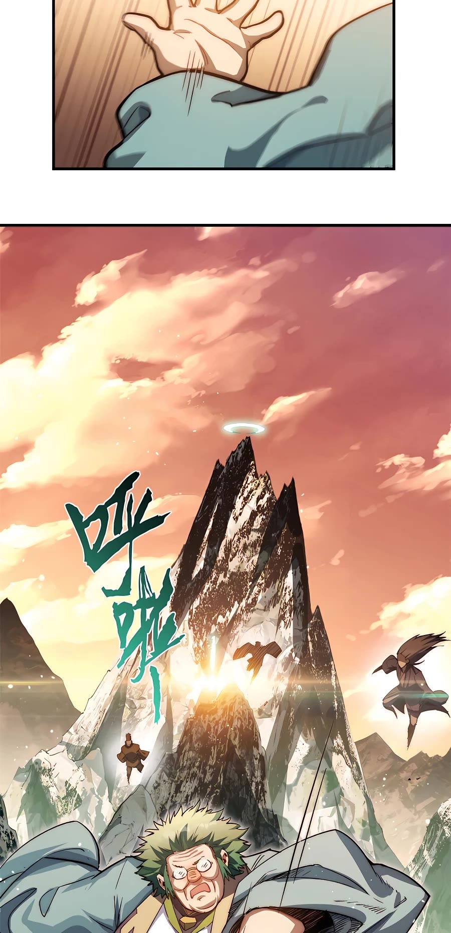 Top Tier Providence: Secretly Cultivate for a Thousand Years Chapter 84 page 7 - Chapter 84