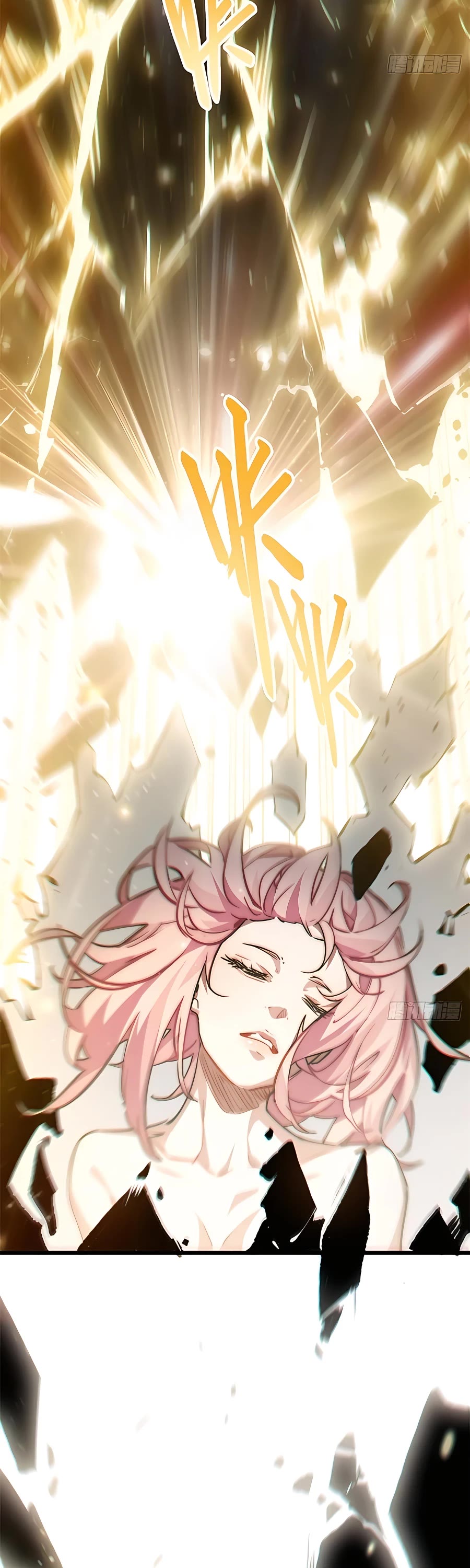 Top Tier Providence: Secretly Cultivate for a Thousand Years Chapter 94 page 17 - Chapter 94