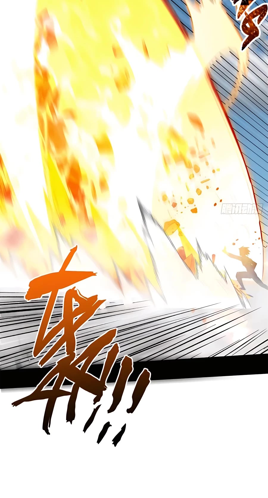 Top Tier Providence: Secretly Cultivate for a Thousand Years Chapter 99 page 18 - Chapter 99