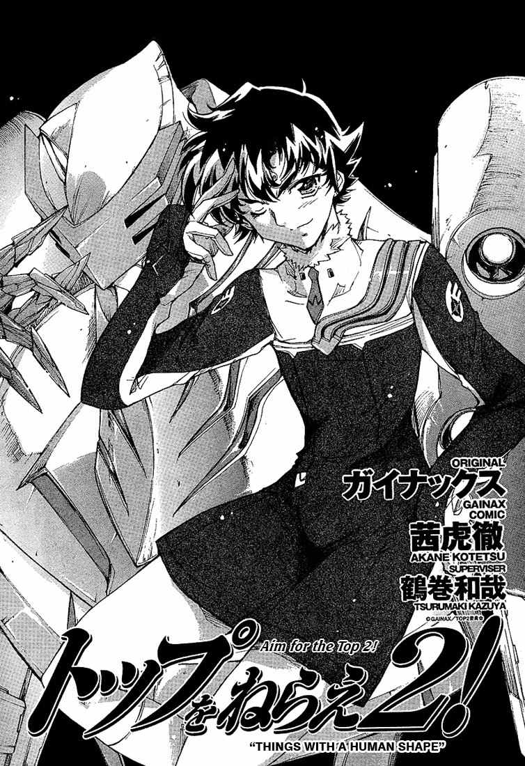Top wo Narae 2! Chapter 1.1 page 1 - Chapter 1.1