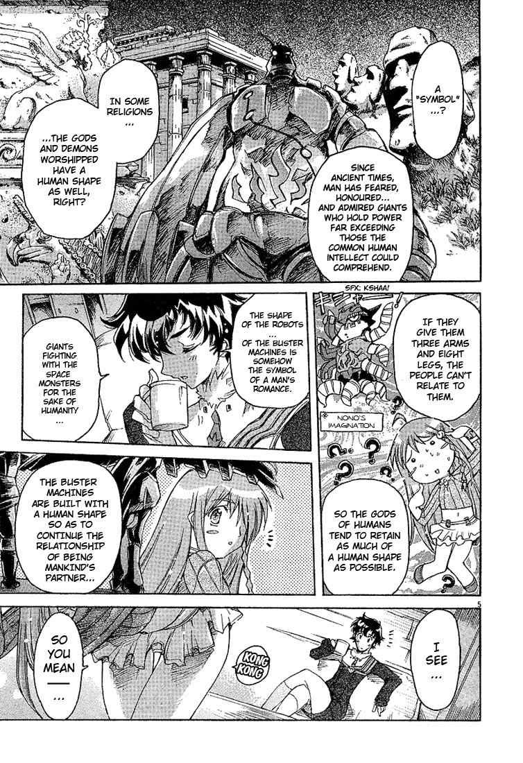 Top wo Narae 2! Chapter 1.1 page 5 - Chapter 1.1