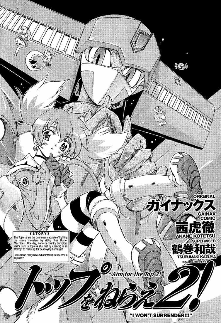 Top wo Narae 2! Chapter 1.2 page 1 - Chapter 1.2