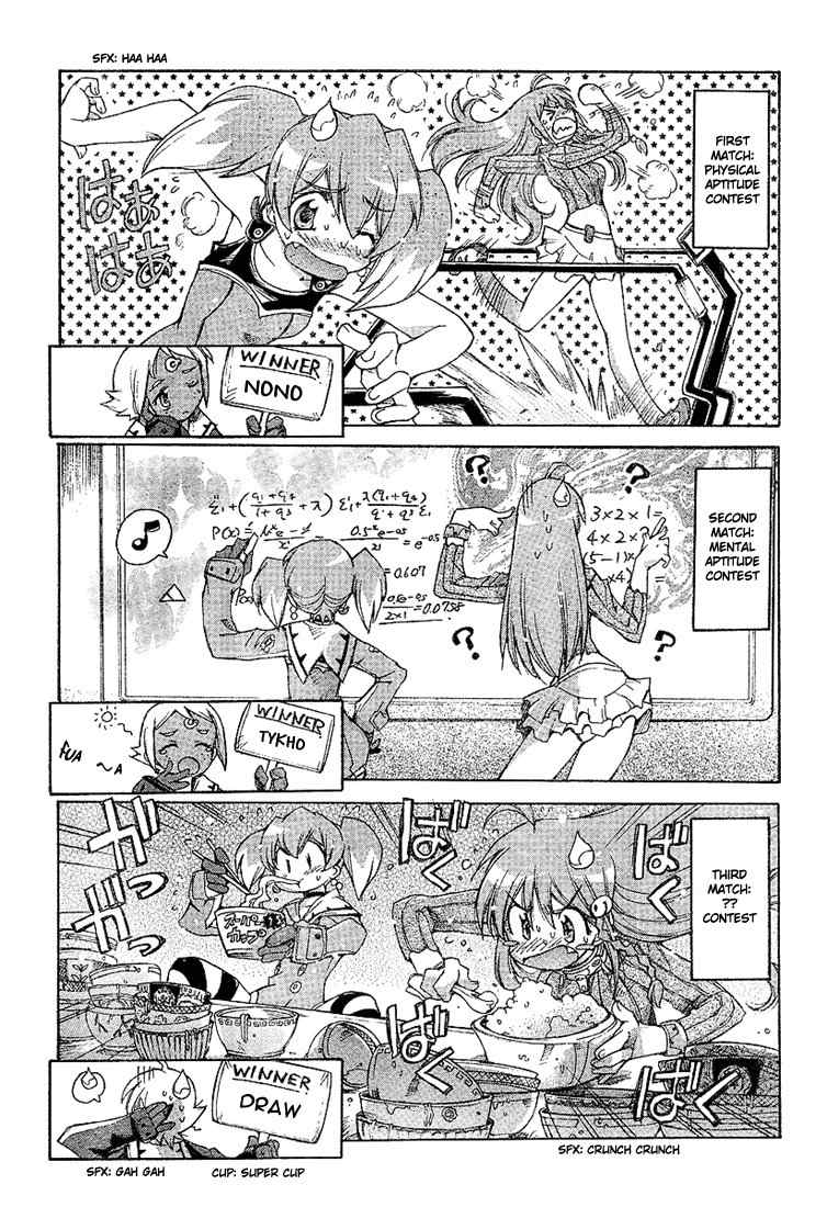 Top wo Narae 2! Chapter 1.2 page 4 - Chapter 1.2