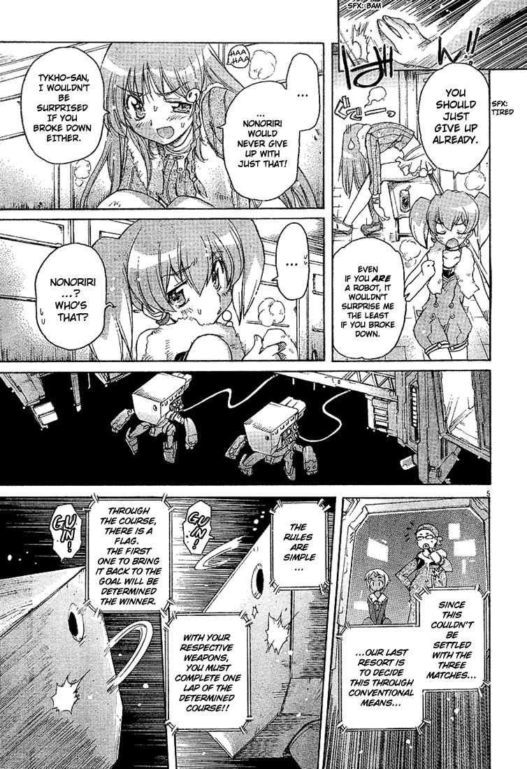 Top wo Narae 2! Chapter 1.2 page 5 - Chapter 1.2