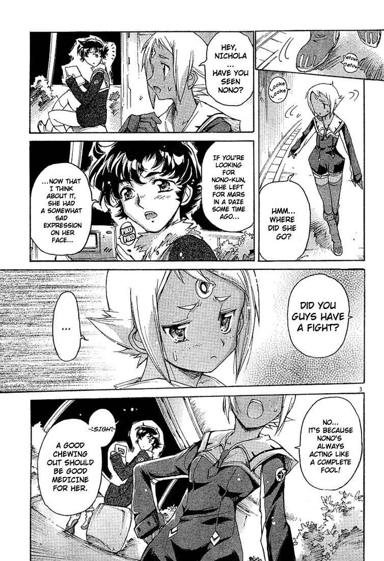 Top wo Narae 2! Chapter 1.3 page 3 - Chapter 1.3