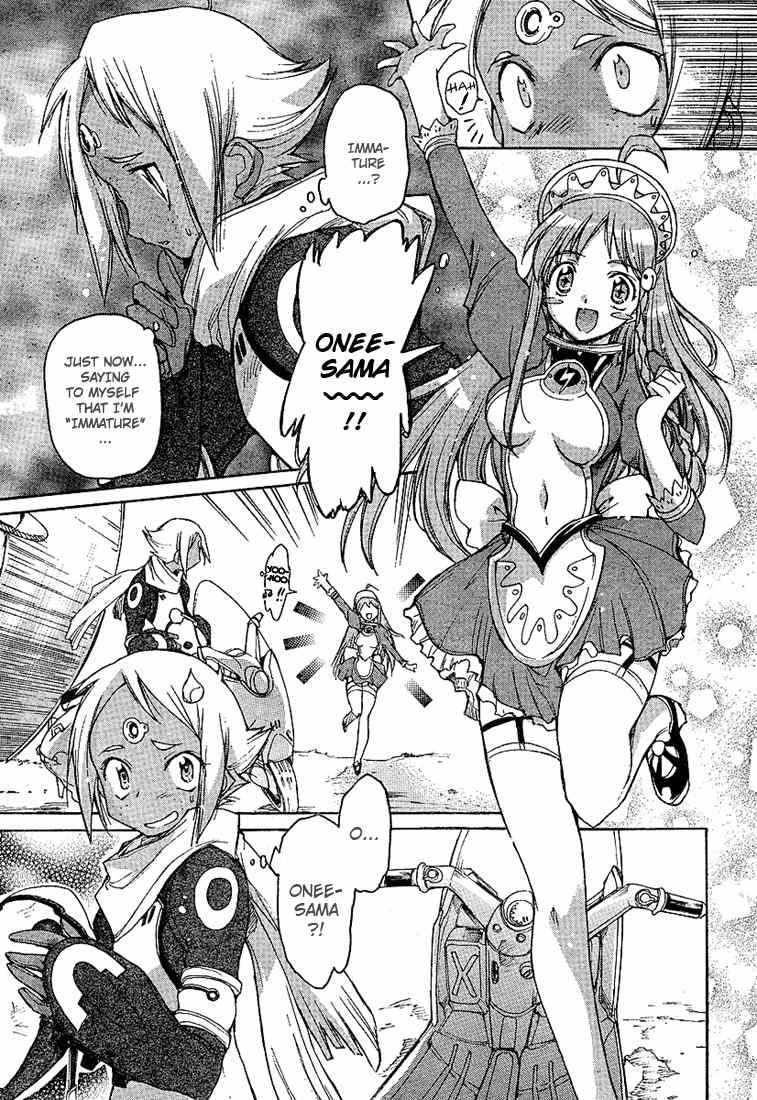 Top wo Narae 2! Chapter 1 page 11 - Chapter 1