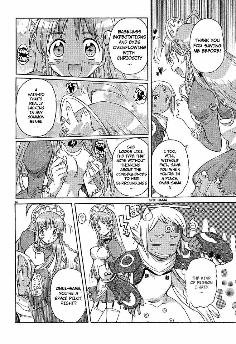 Top wo Narae 2! Chapter 1 page 12 - Chapter 1