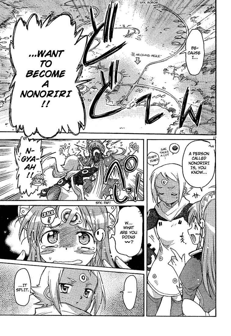 Top wo Narae 2! Chapter 1 page 15 - Chapter 1