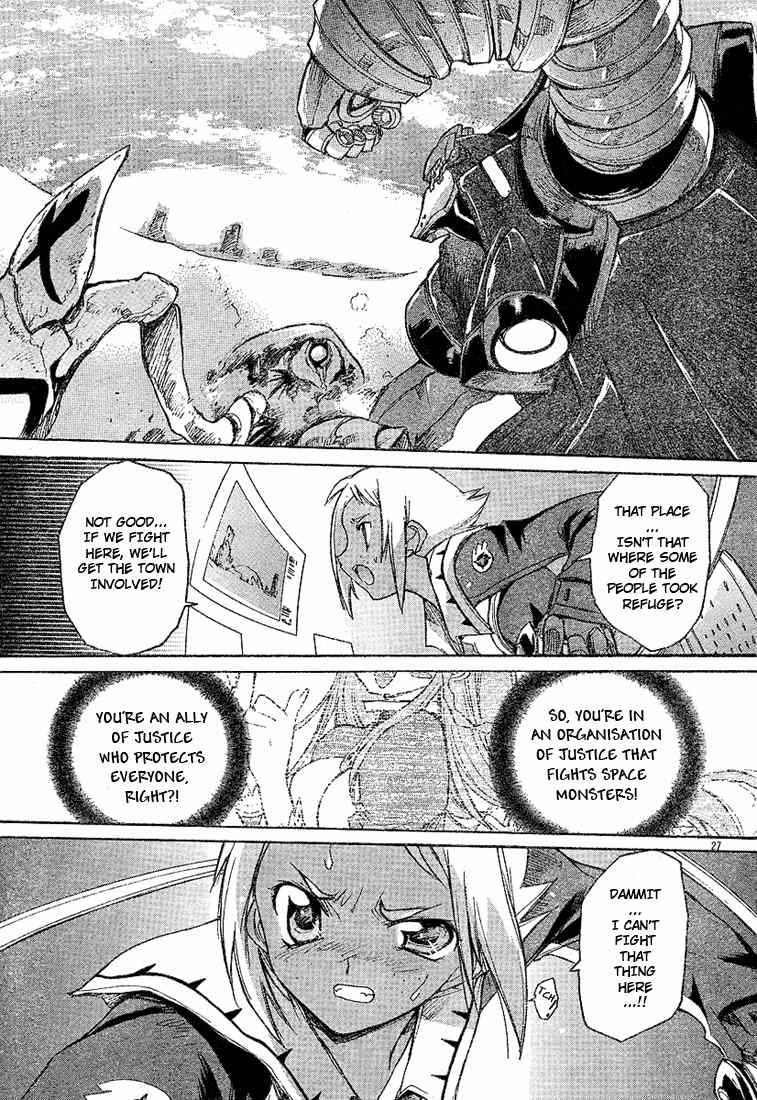 Top wo Narae 2! Chapter 1 page 24 - Chapter 1
