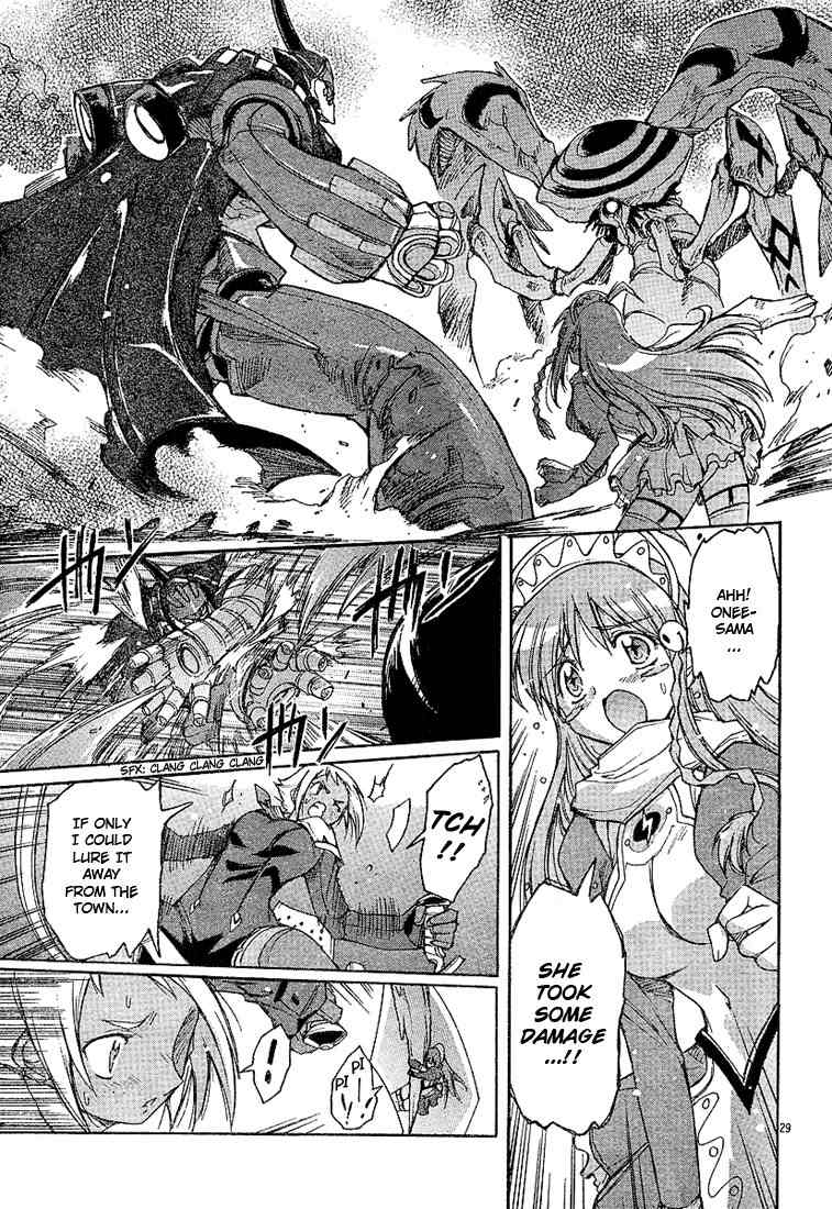 Top wo Narae 2! Chapter 1 page 26 - Chapter 1