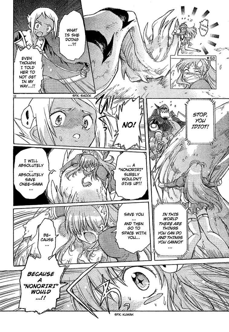 Top wo Narae 2! Chapter 1 page 27 - Chapter 1