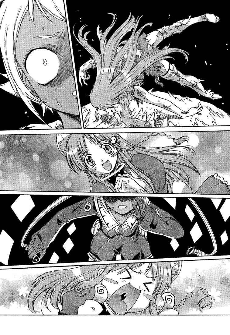 Top wo Narae 2! Chapter 1 page 30 - Chapter 1
