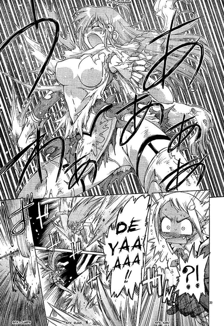 Top wo Narae 2! Chapter 1 page 35 - Chapter 1