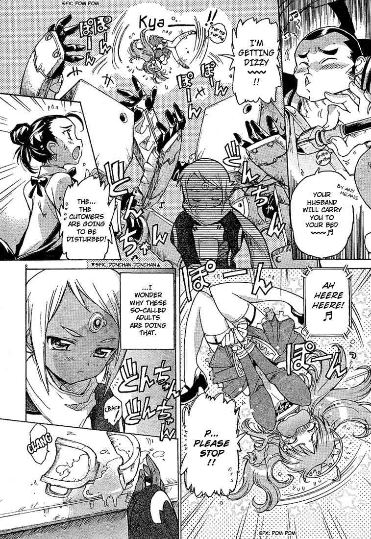 Top wo Narae 2! Chapter 1 page 7 - Chapter 1