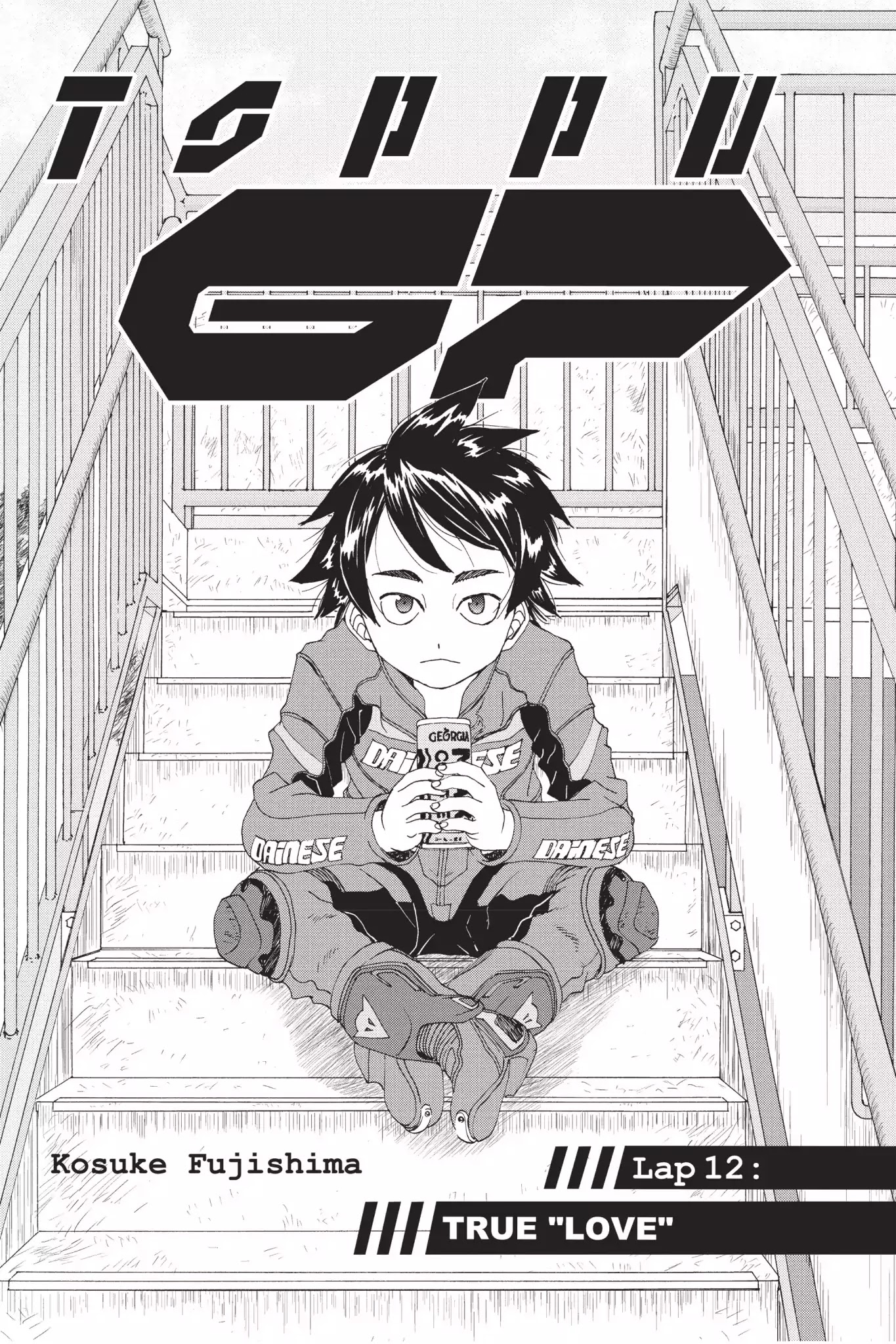 Toppu GP Chapter 12 page 2 - Chapter 12: Lap 12: True "Love"