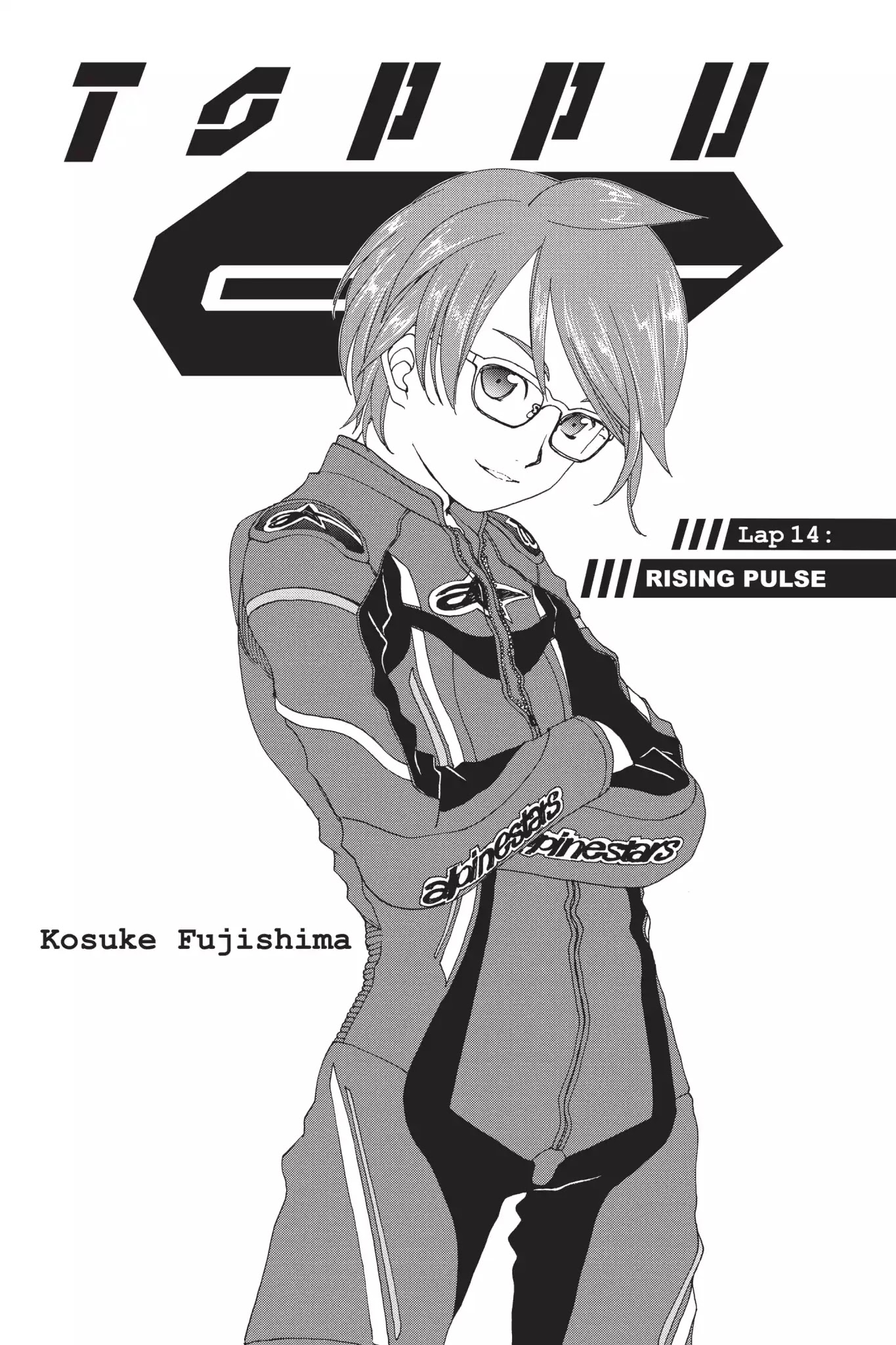 Toppu GP Chapter 14 page 2 - Chapter 14: Lap 14: Rising Pulse