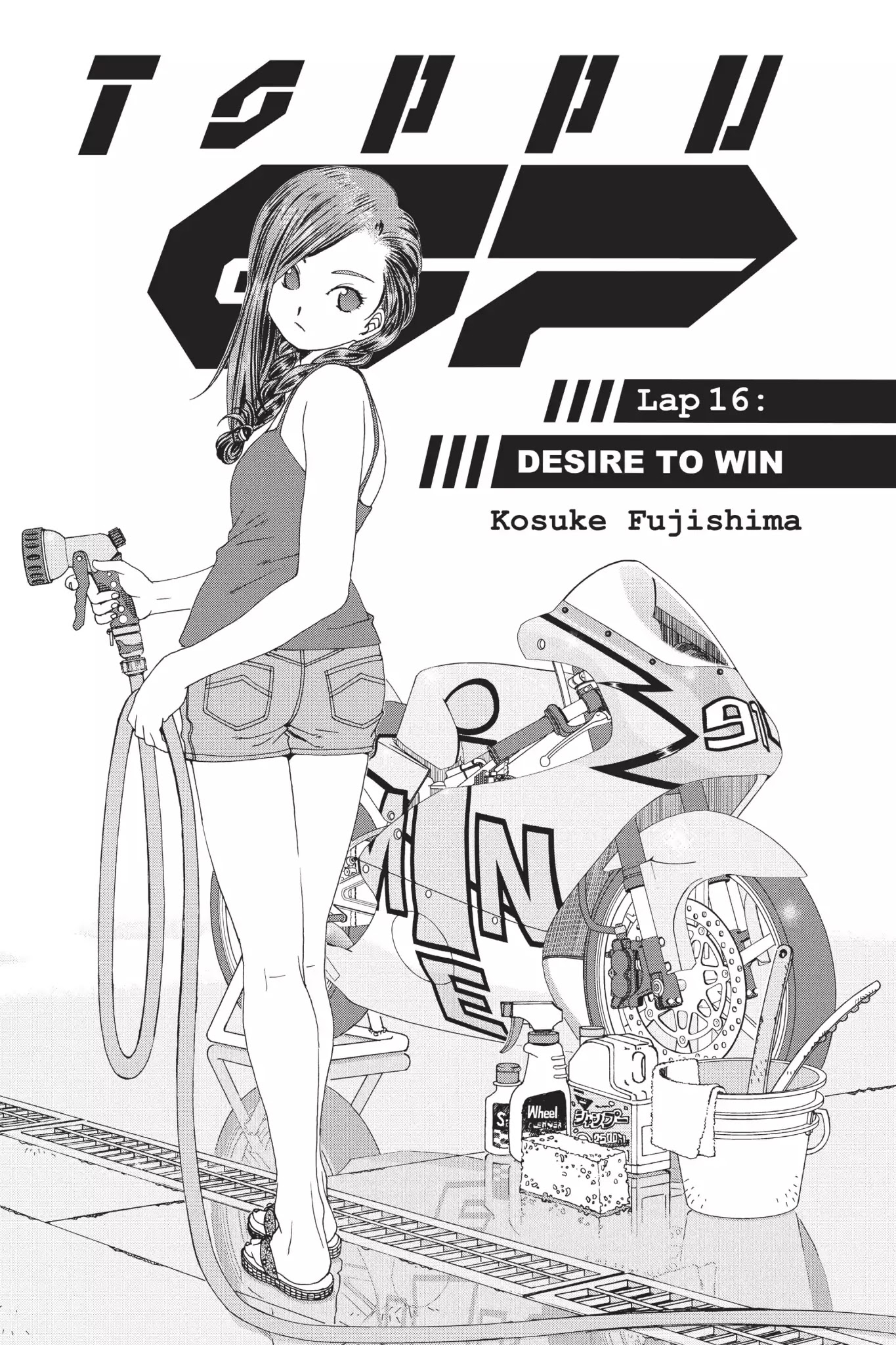 Toppu GP Chapter 16 page 2 - Chapter 16: Lap 16: Desire To Win