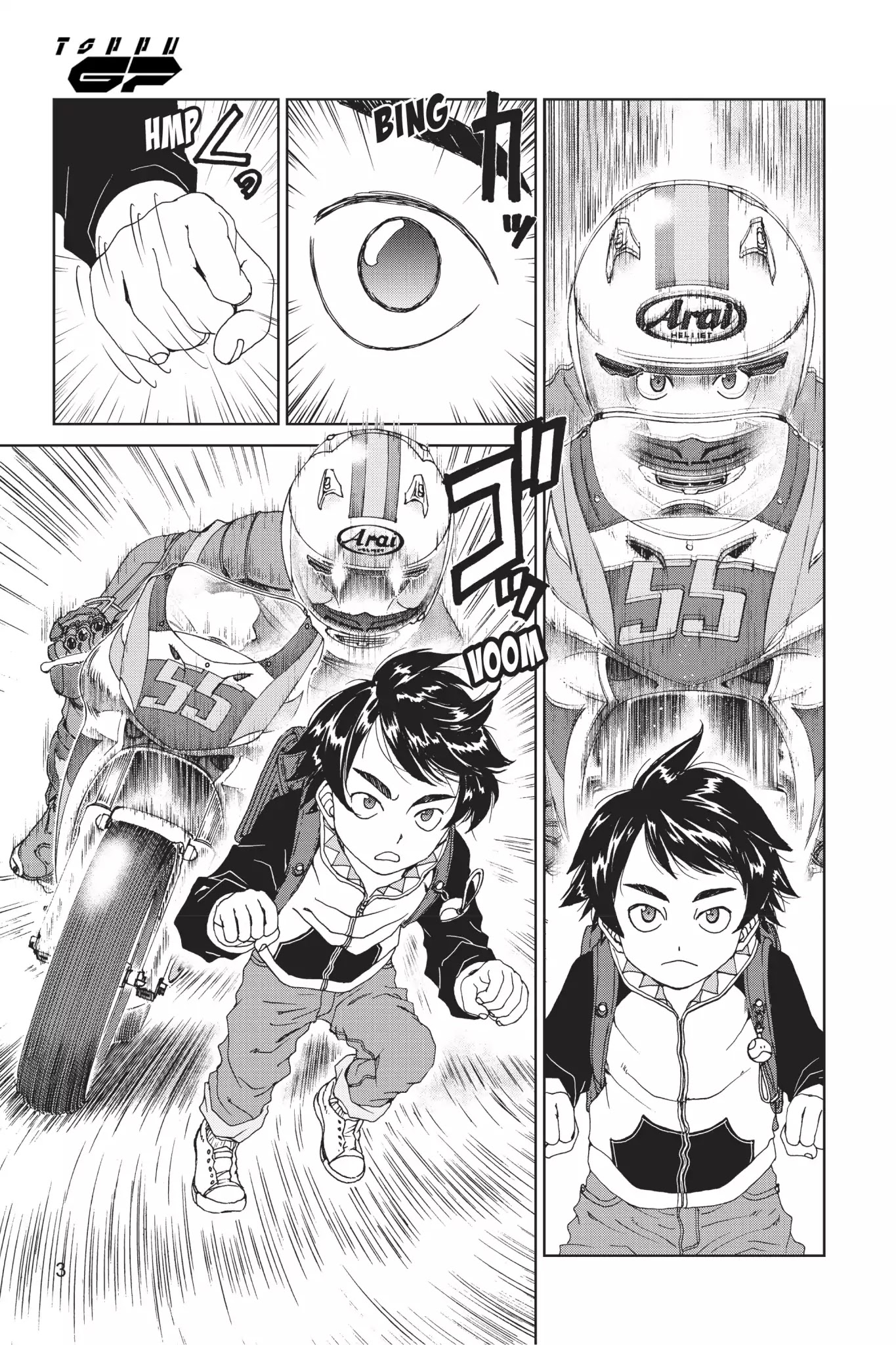 Toppu GP Chapter 17 page 4 - Chapter 17: Lap 17: Spin, Spin, Spin