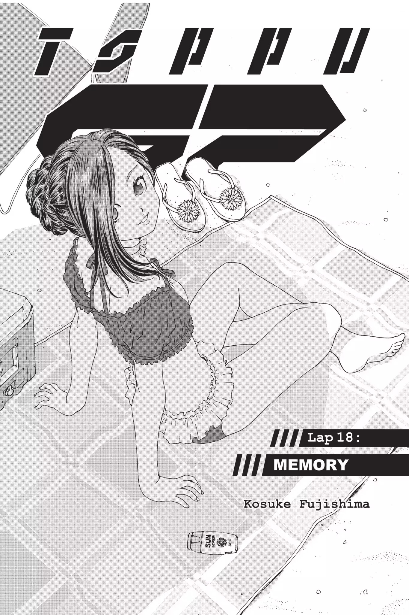 Toppu GP Chapter 18 page 2 - Chapter 18: Lap 18: Memory
