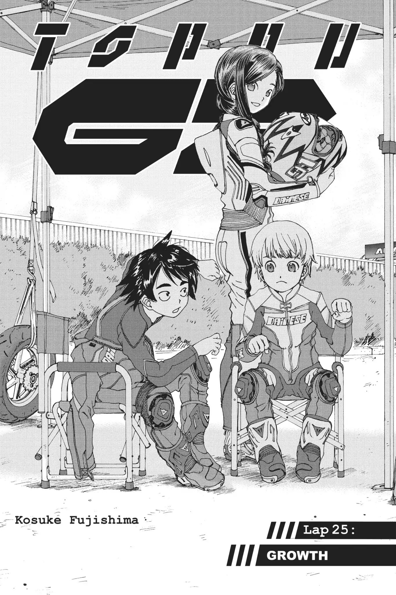 Toppu GP Chapter 25 page 2 - Chapter 25: Lap 25: Growth