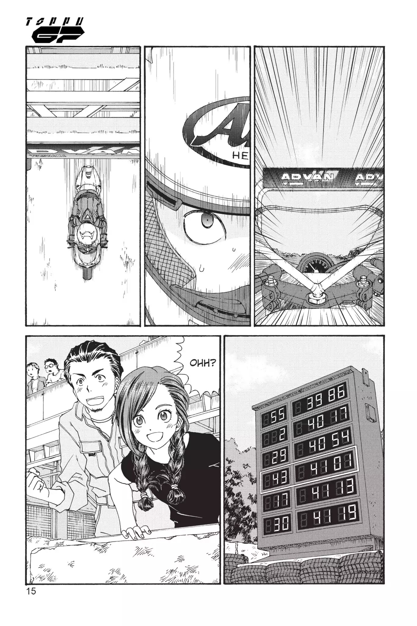 Toppu GP Chapter 3 page 16 - Chapter 3: Lap 3: Talking With The Machine