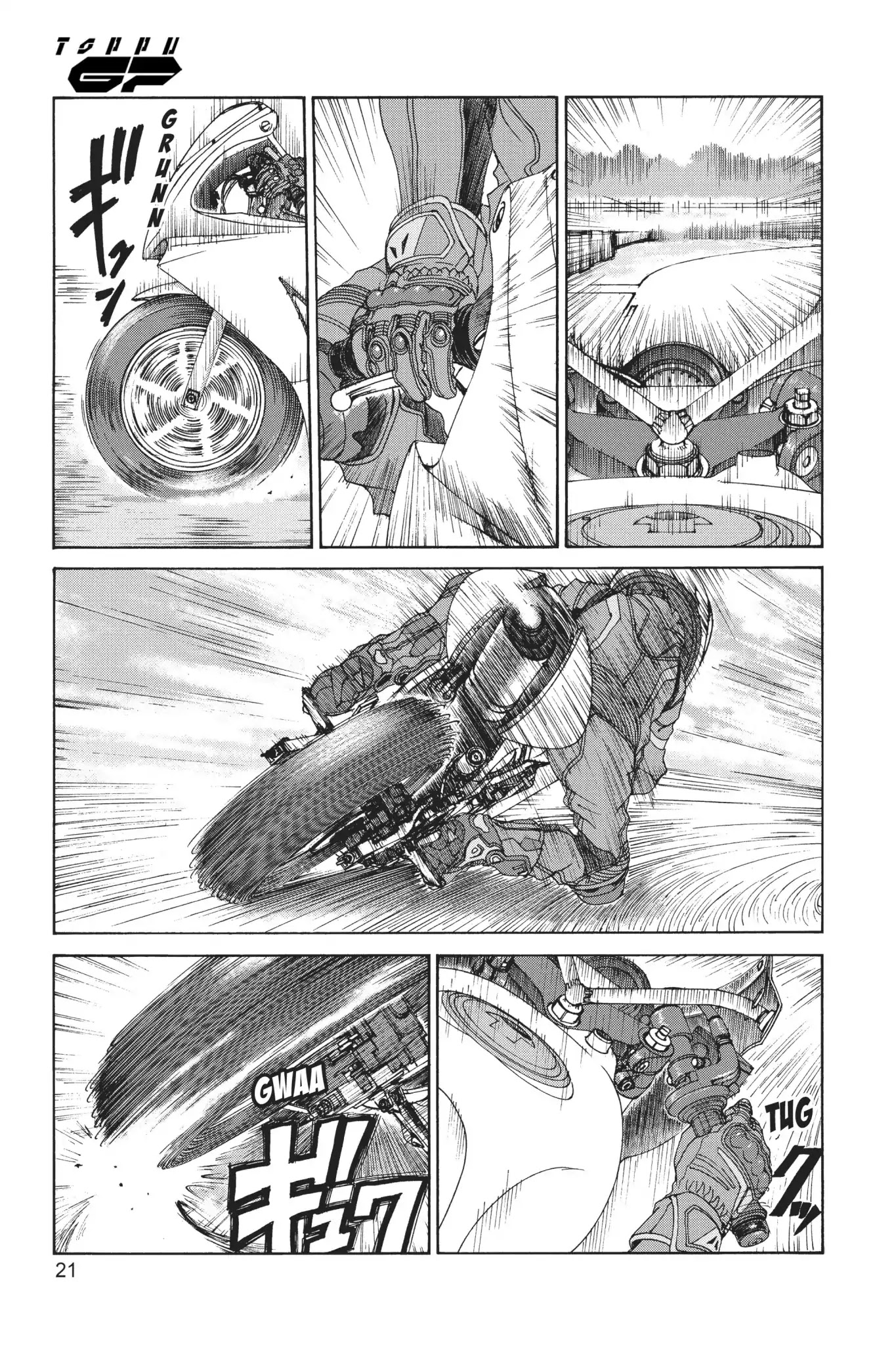 Toppu GP Chapter 3 page 22 - Chapter 3: Lap 3: Talking With The Machine