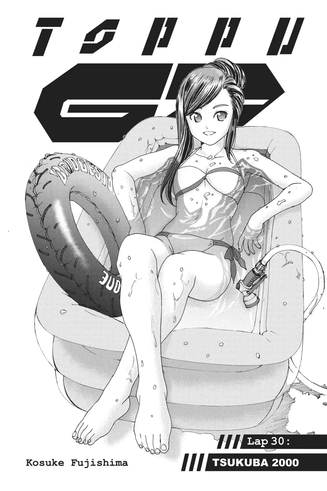 Toppu GP Chapter 30 page 2 - Chapter 30: Lap 30: Tsukuba 2000