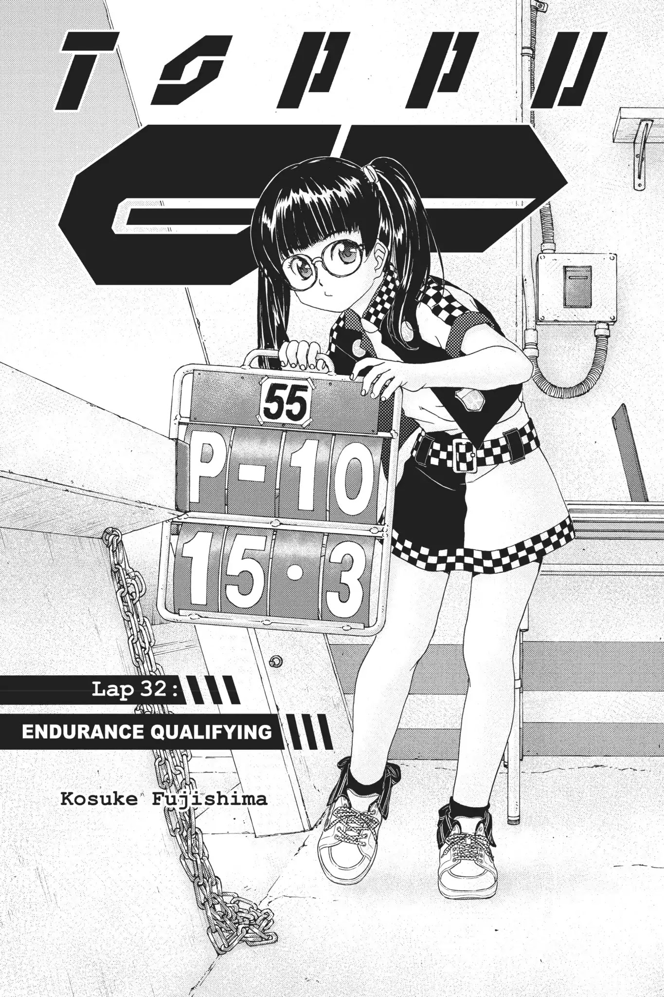 Toppu GP Chapter 32 page 2 - Chapter 32: Lap 32: Endurance Qualifying